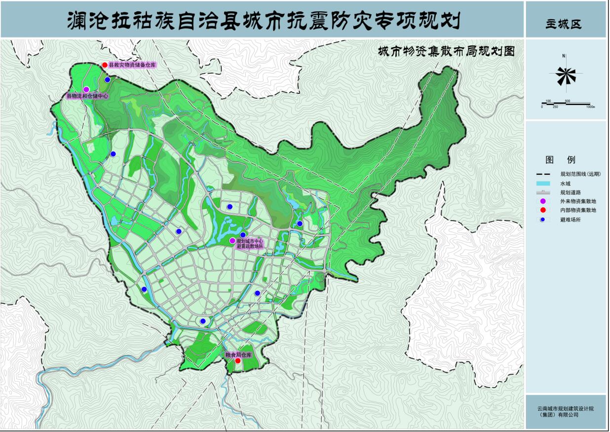 澜沧县城市抗震防灾专项规划